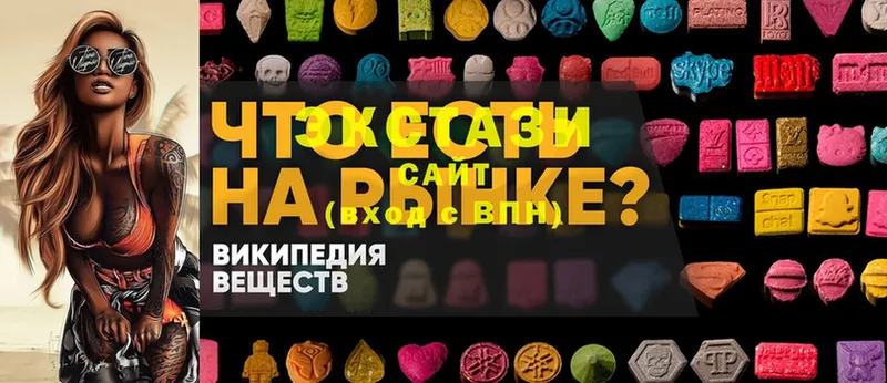 гидра ССЫЛКА  Дегтярск  Ecstasy Дубай  даркнет сайт 